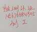 音响测试音乐怎么弄（蓝牙音箱性能测试方法）