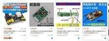 硬件百科:显示器花屏闪烁线屏如何解决?