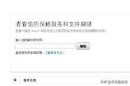 新机到手,这些验机技巧你不能不知道