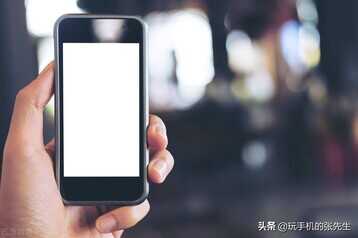 手机屏幕变成白色,怎样才能调回来?看完这点你就明白了