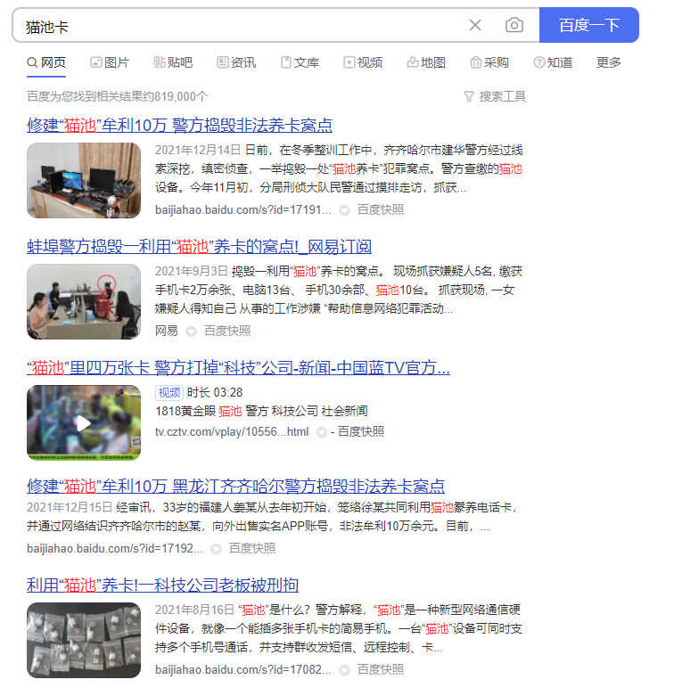 随身WiFi是“智商税”吗?实物测评告诉你
