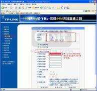 WIFI无线桥接技术 路由器无线中继模式（WDS）怎么用？