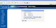 WIFI无线桥接技术 路由器无线中继模式（WDS）怎么用？