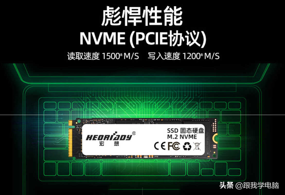 自己动手升级固态硬盘,怎么知道买那一种接口,专家教你实用一招