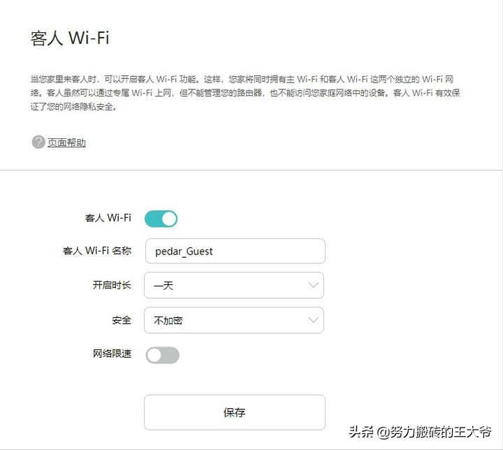 家用路由器排名前十名(公认十大最稳定路由器)