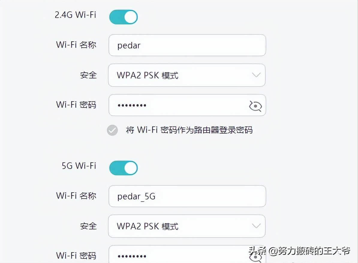 家用路由器排名前十名(公认十大最稳定路由器)