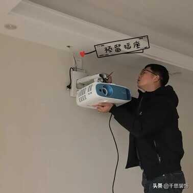 如何打造家庭影院?收好这份《投影仪安装操作指南》