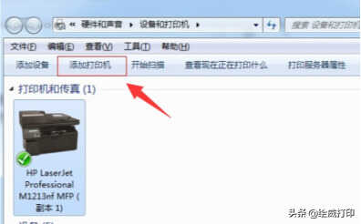 打印机为什么总是脱机无法使用,原来这三步就能轻松解决