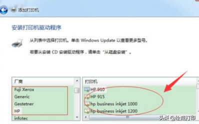 打印机为什么总是脱机无法使用,原来这三步就能轻松解决