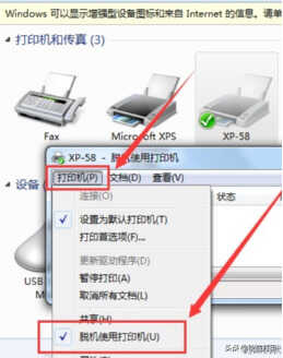 打印机为什么总是脱机无法使用,原来这三步就能轻松解决