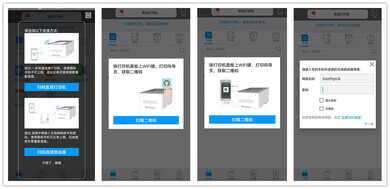 奔图M6202NW一体机评测:手机也能轻松实现无线打印、扫描