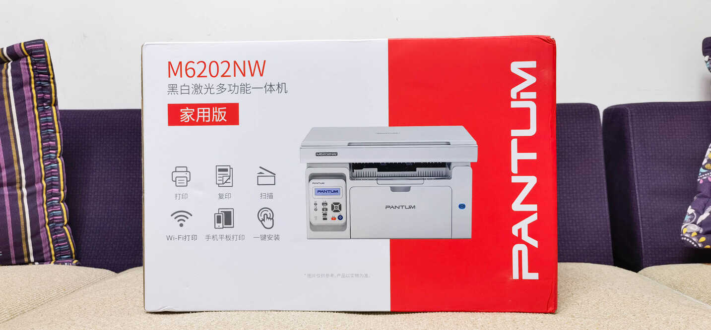 奔图M6202NW一体机评测:手机也能轻松实现无线打印、扫描