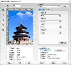 奔图M6202NW一体机评测:手机也能轻松实现无线打印、扫描