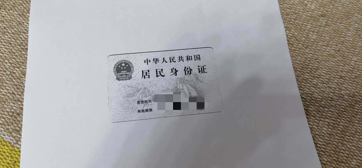 奔图M6202NW一体机评测:手机也能轻松实现无线打印、扫描