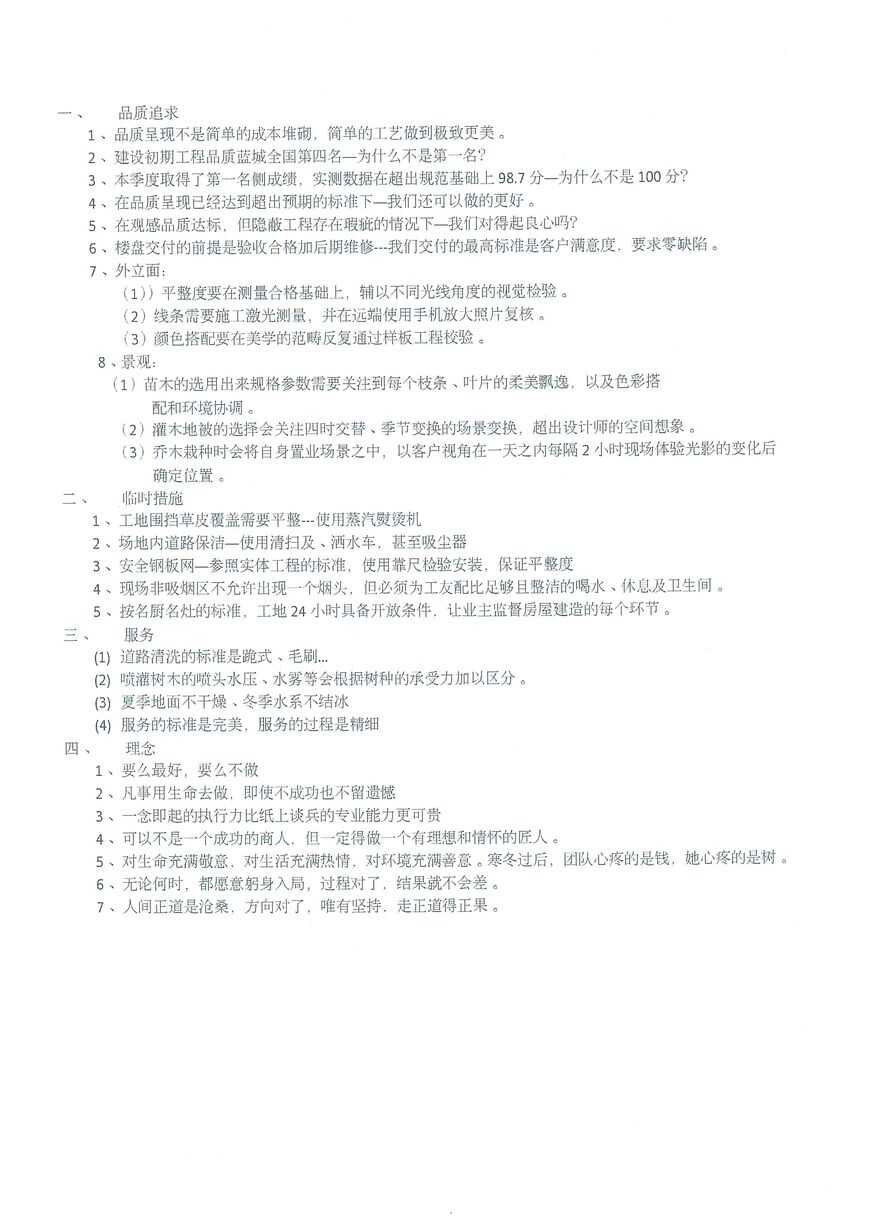 奔图M6202NW一体机评测:手机也能轻松实现无线打印、扫描