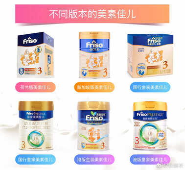 美素佳儿6大系列奶粉深度测评,香精?蔗糖?值不值得买?