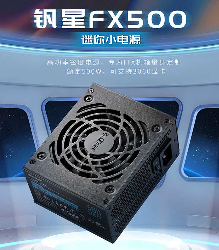 22年6月丨DIY硬件618推荐配置单(AMD篇)