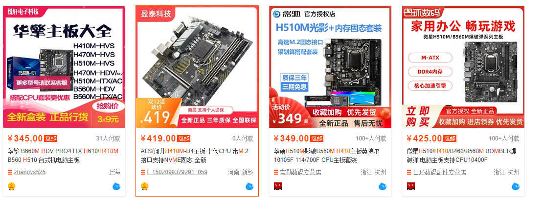 垃圾佬的最爱,入门级H81主板都可以搭配什么处理器?