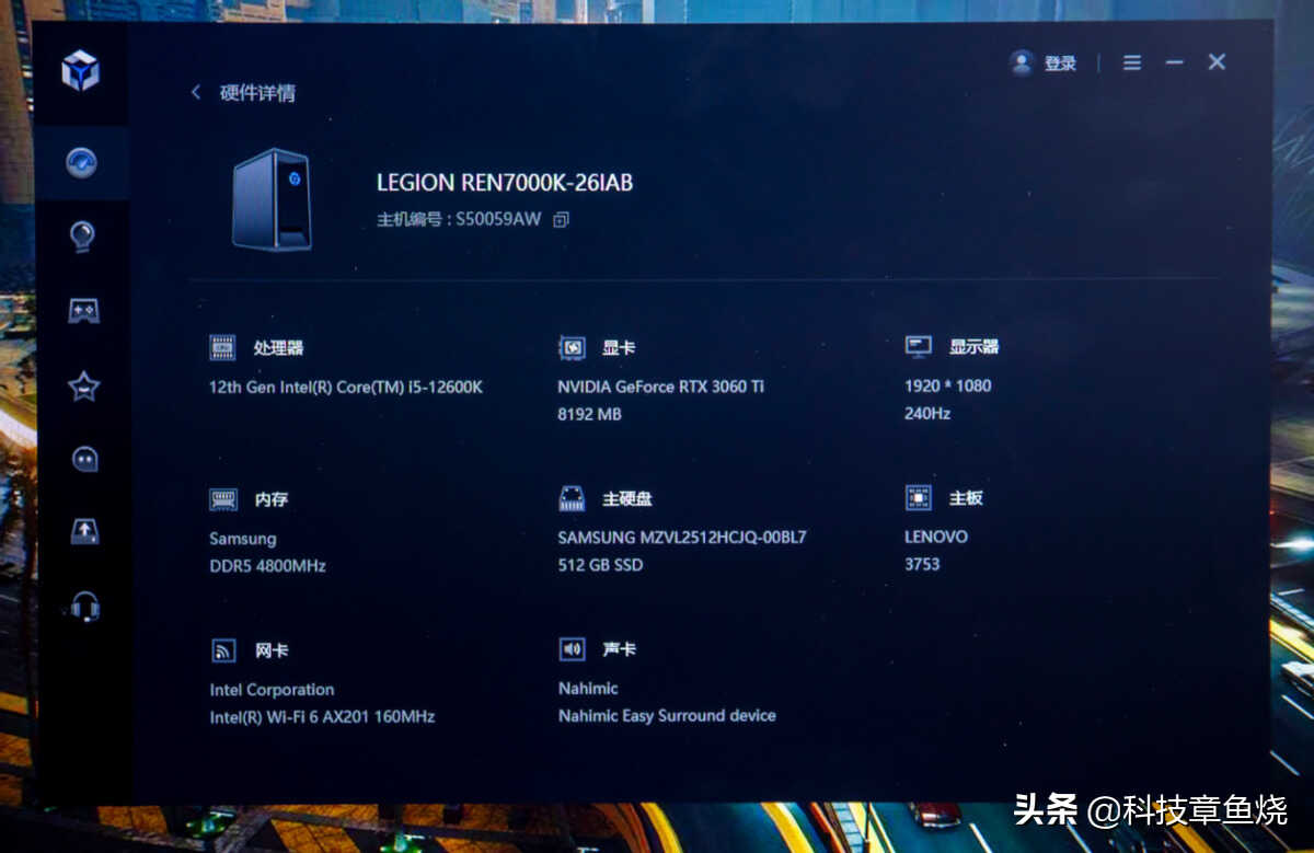 游戏主机选购指南,联想拯救者刃7000K 2022评测
