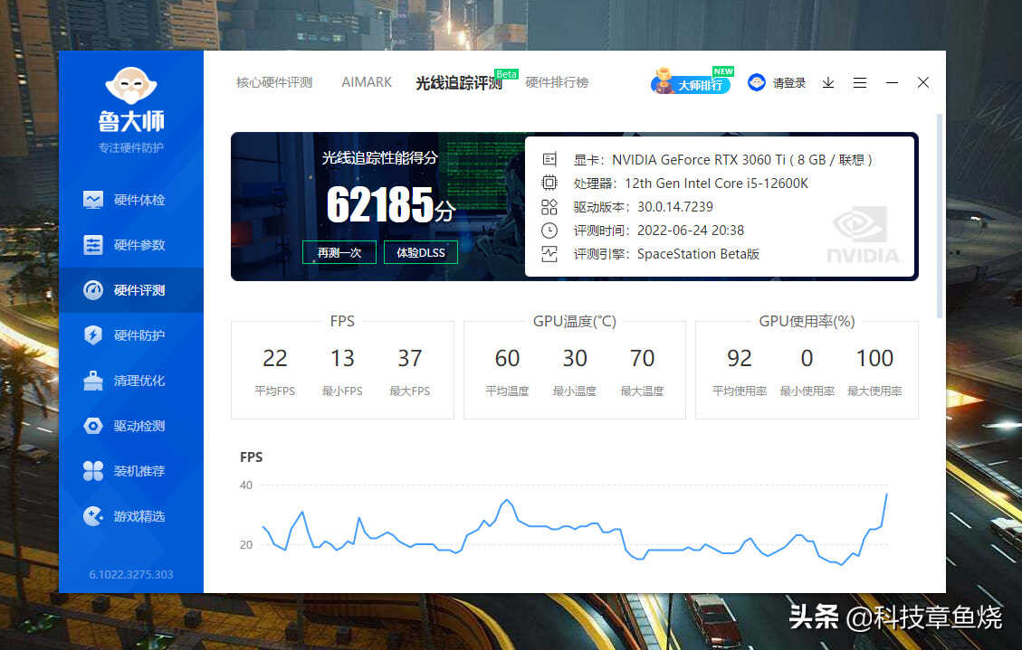 游戏主机选购指南,联想拯救者刃7000K 2022评测