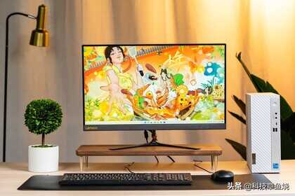 12代酷睿支持下的办公能手,天逸510S主机新评测