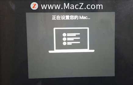 刚买的MacBook Pro如何进行激活?