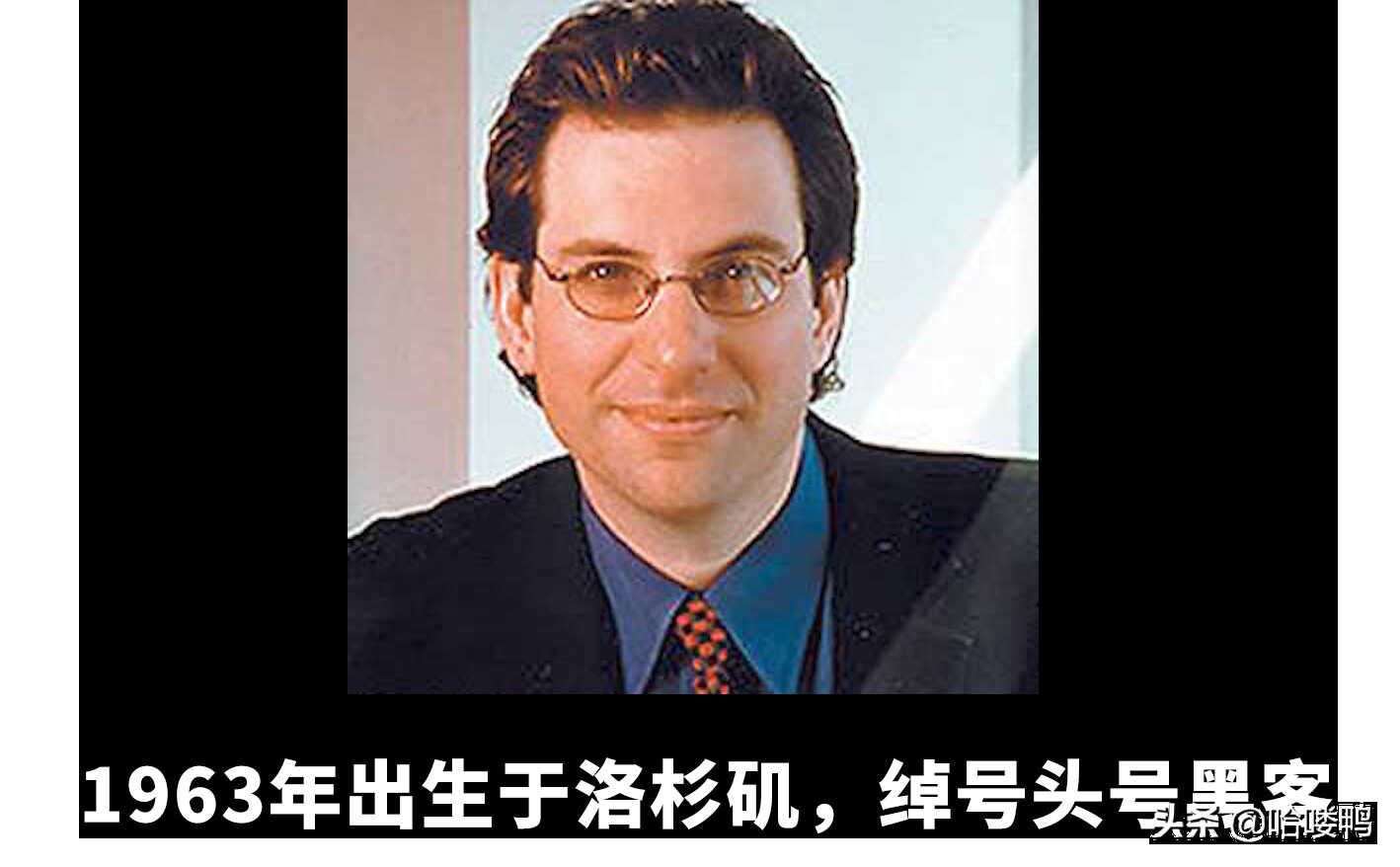 盘点世界上最出名的十大黑客,每个都能改变历史的大神人物
