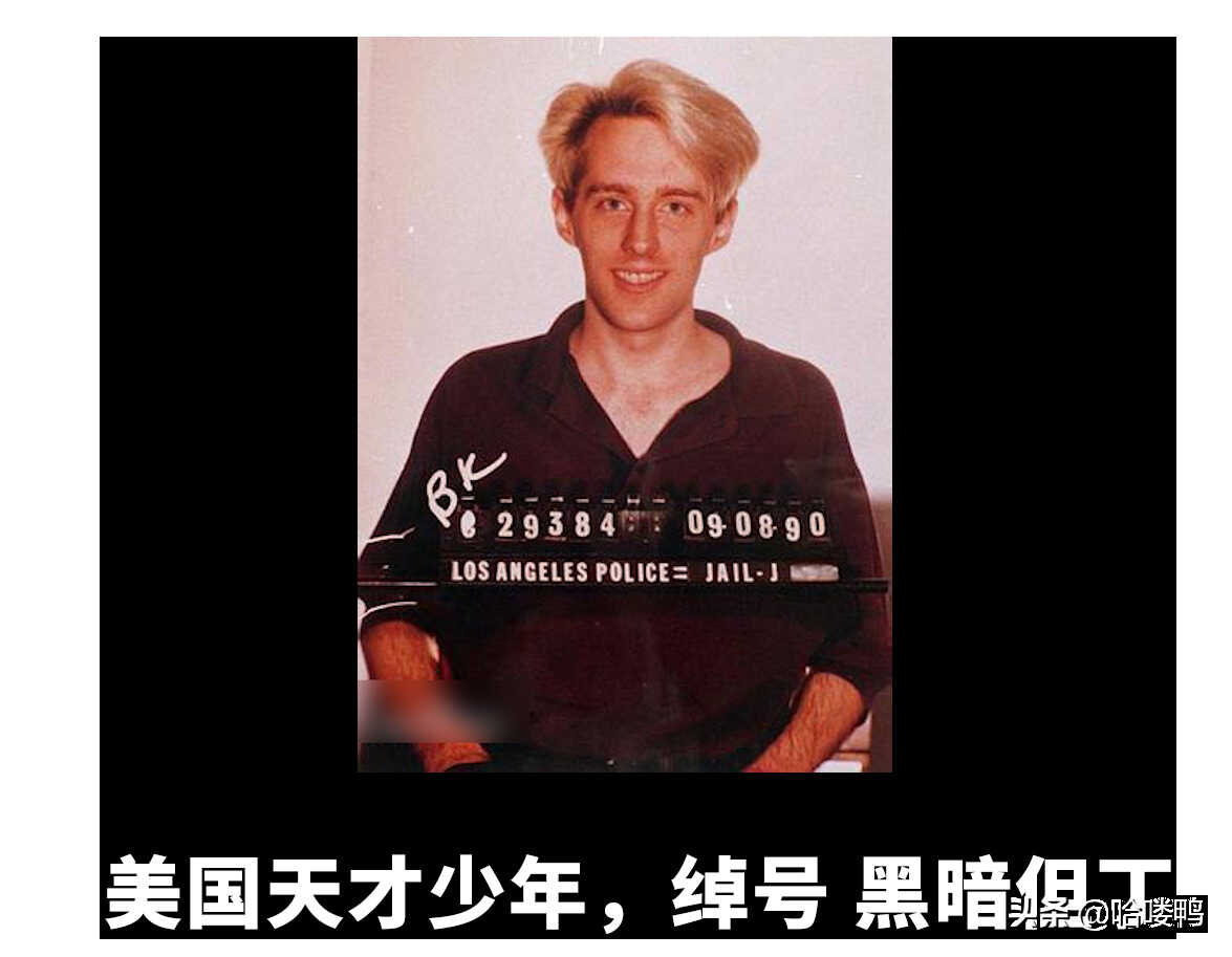 盘点世界上最出名的十大黑客,每个都能改变历史的大神人物