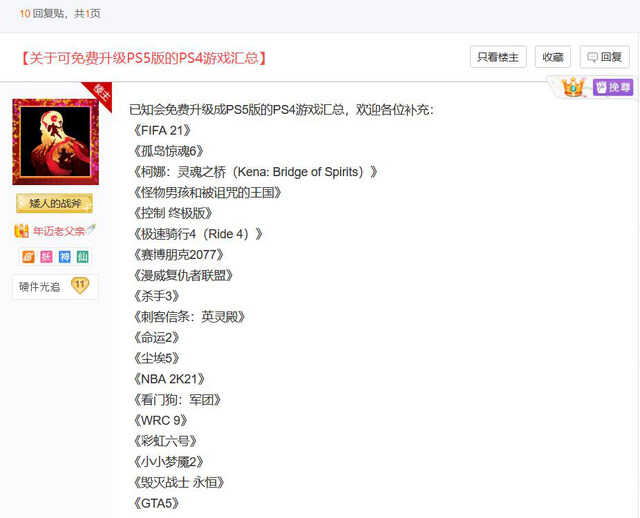次世代游戏机该如何选?
