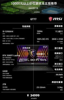 微软Surface Pro 8评测:一份后疫情时代关于轻薄PC的优质答卷