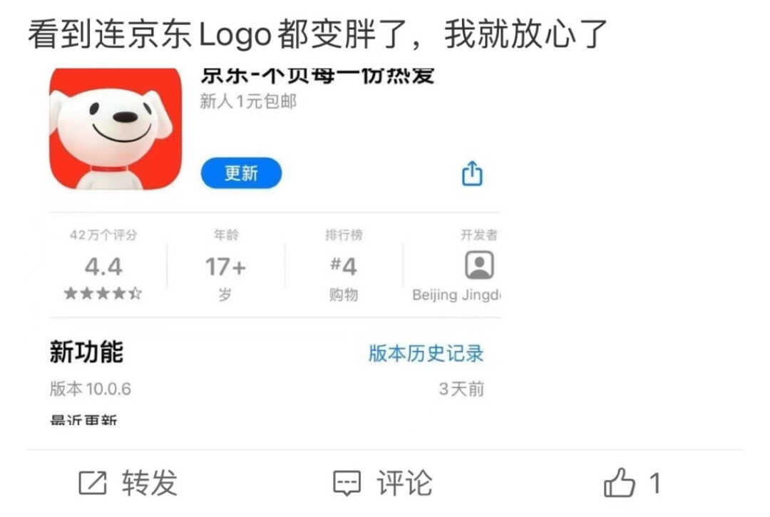 京东换新 Logo：脸蛋胖了，脖子粗了，还有新项圈
