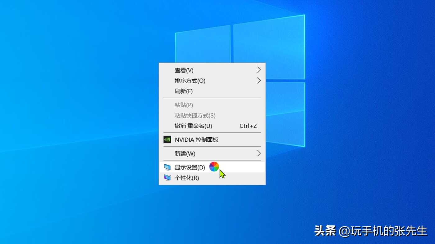 显示器刷新率怎么调?