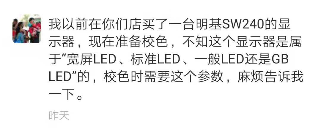 显示器如何进行色彩校准?有哪些校色方法?