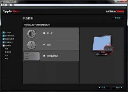 显示器如何进行色彩校准?有哪些校色方法?