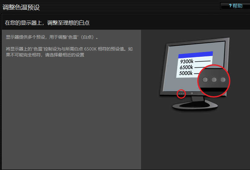 显示器如何进行色彩校准?有哪些校色方法?