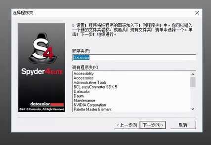 显示器如何进行色彩校准?有哪些校色方法?