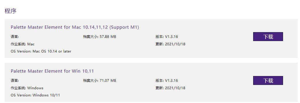 显示器如何进行色彩校准?有哪些校色方法?