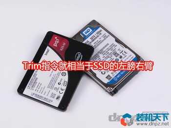 固态硬盘需要做磁盘碎片整理吗?ssd碎片整理能不能提升性能?