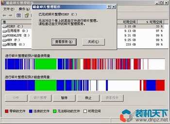 固态硬盘需要做磁盘碎片整理吗?ssd碎片整理能不能提升性能?