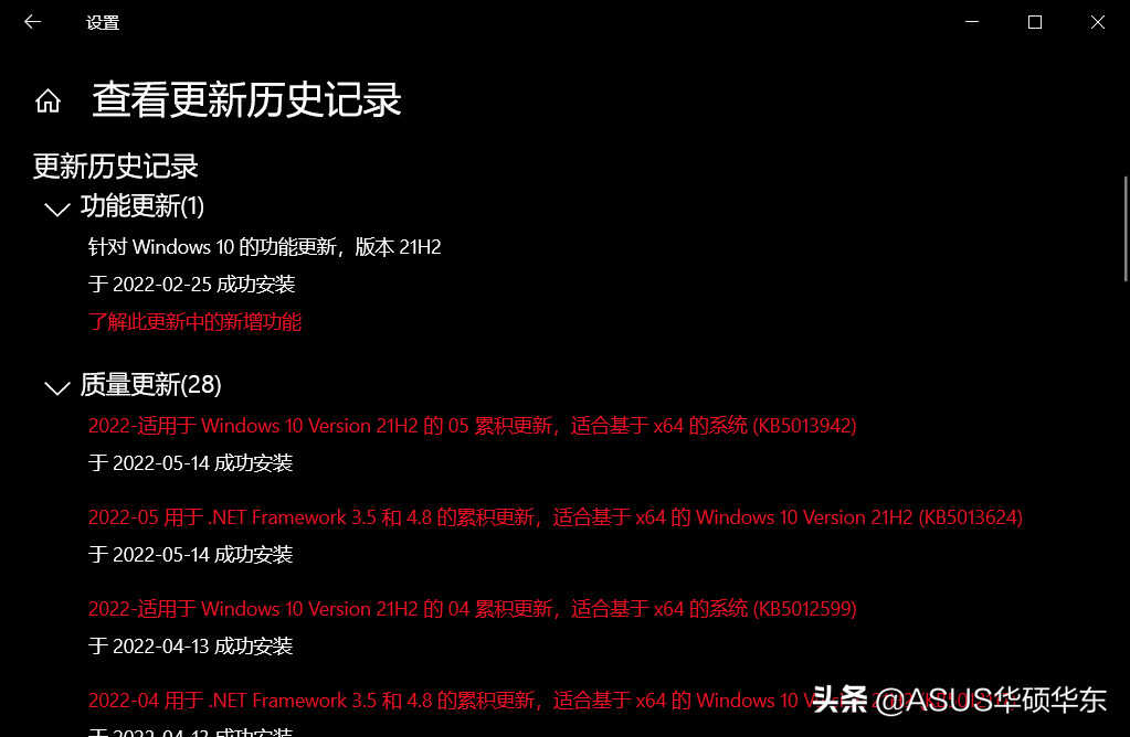 为什么电脑频繁自动重启?六种原因教你轻松解决