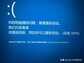 电脑不断重启什么原因(6个原因解决方法不同)
