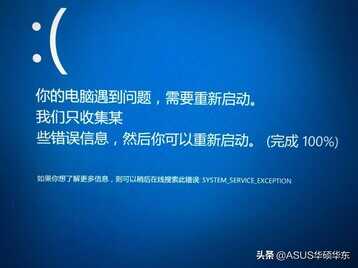 为什么电脑频繁自动重启?六种原因教你轻松解决