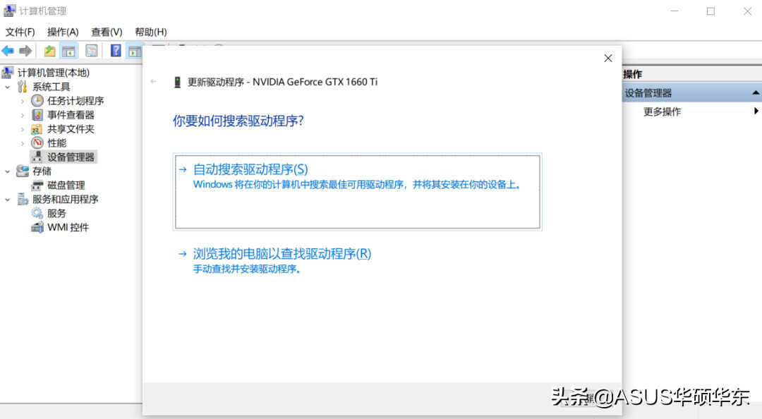 为什么电脑频繁自动重启?六种原因教你轻松解决