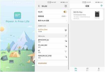 大功率户外电源哪家强?这篇告诉你EcoFlow正浩、电小二怎么选