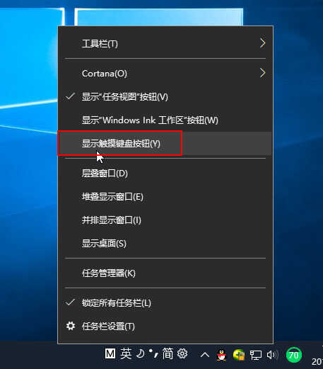 软键盘怎么打开?电脑键盘故障解决方法