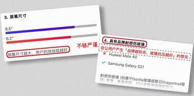 买手机前别纠结了,试试这个网站