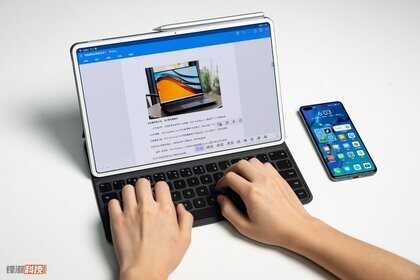 华为MatePad Pro 12.6英寸体验评测：全新系统加持，生产力拉满