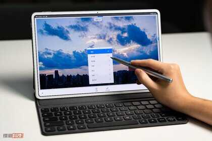 华为MatePad Pro 12.6英寸体验评测：全新系统加持，生产力拉满