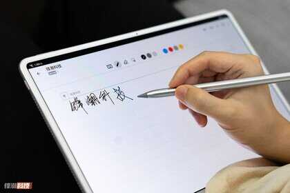 华为MatePad Pro 12.6英寸体验评测：全新系统加持，生产力拉满