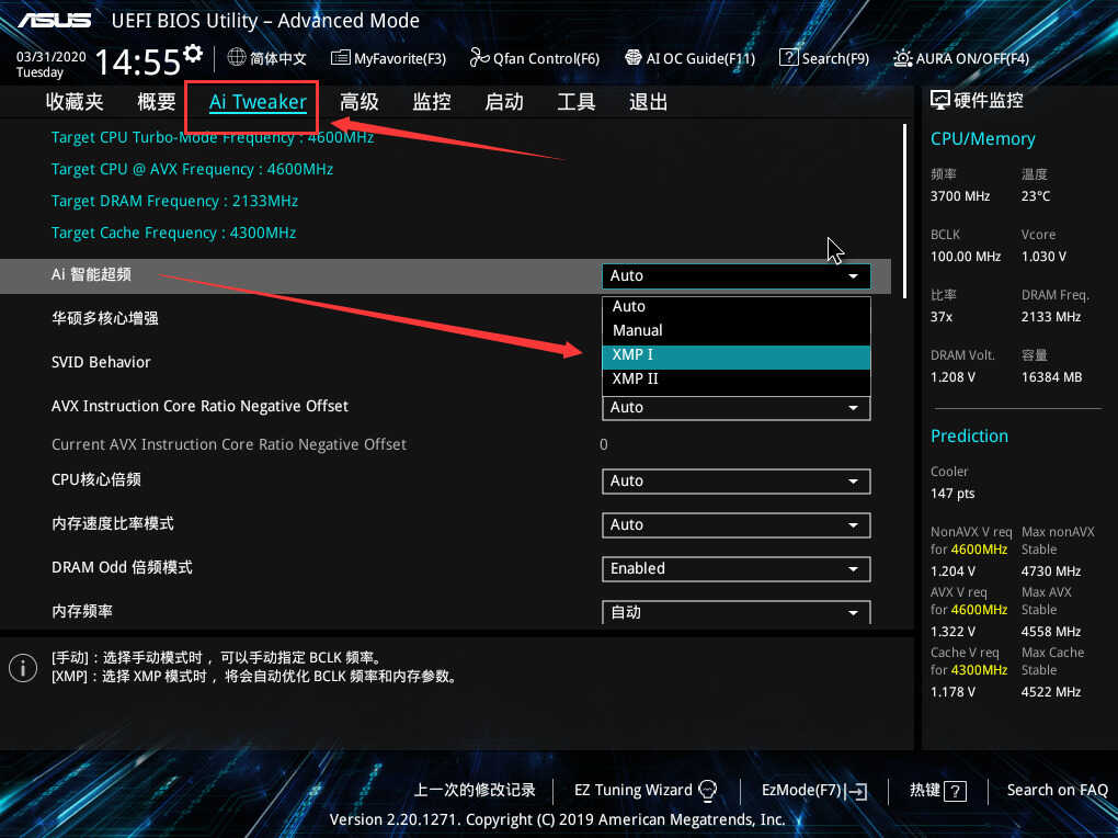 I5-9600KF超频!超简单一看就会!